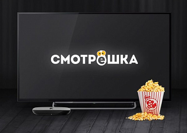 Смотрешка, Ачинск Смотрешка, Ачинск
