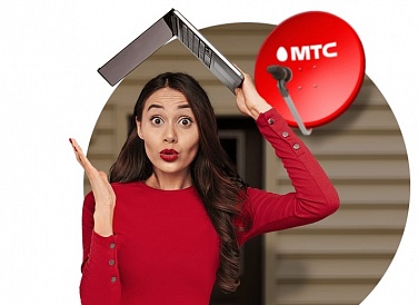 Спутниковое ТВ МТС, Ачинск Спутниковое ТВ МТС, Ачинск